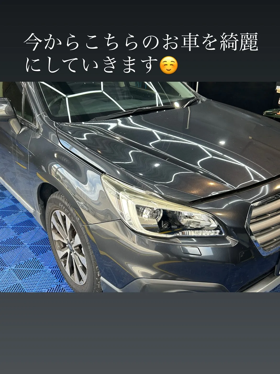 この度は、お客様様のご紹介で、スバル アウトバックのボディー...