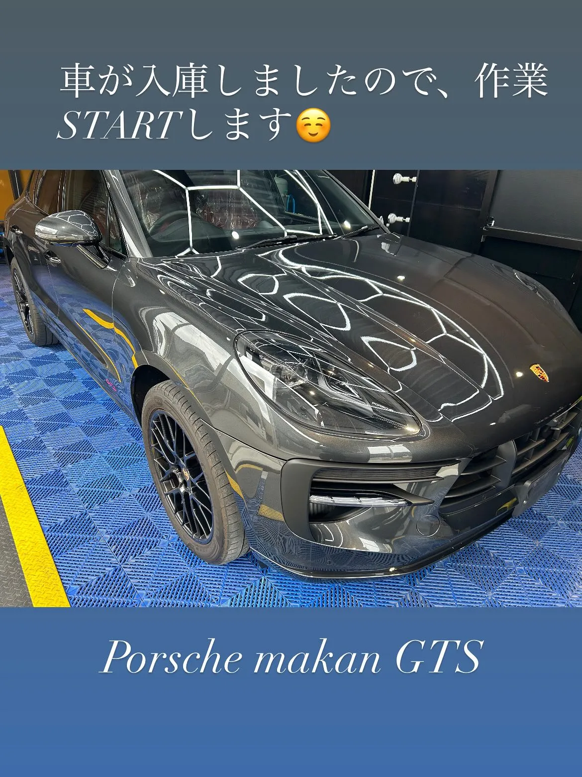 いつもご依頼頂いております店舗様からPorsche Maca...