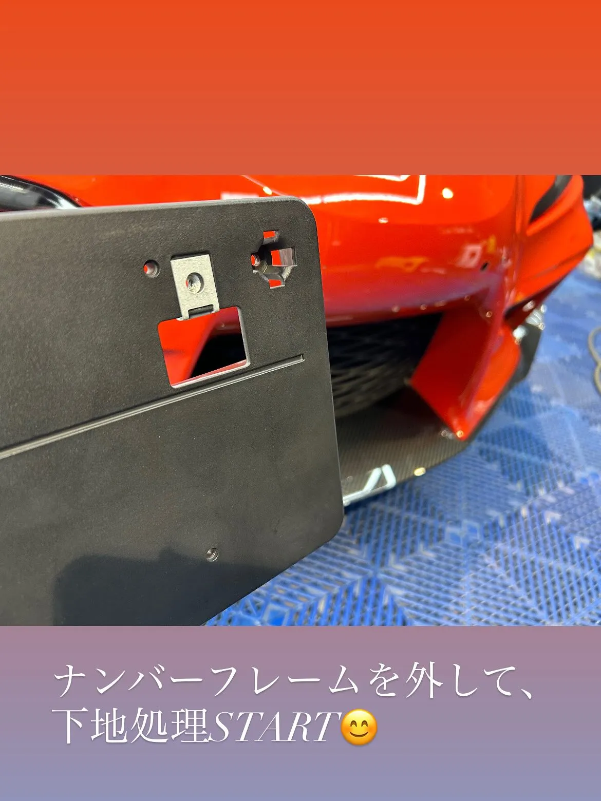 今回は、いつもお世話になっております店舗様からご用命で、TO...