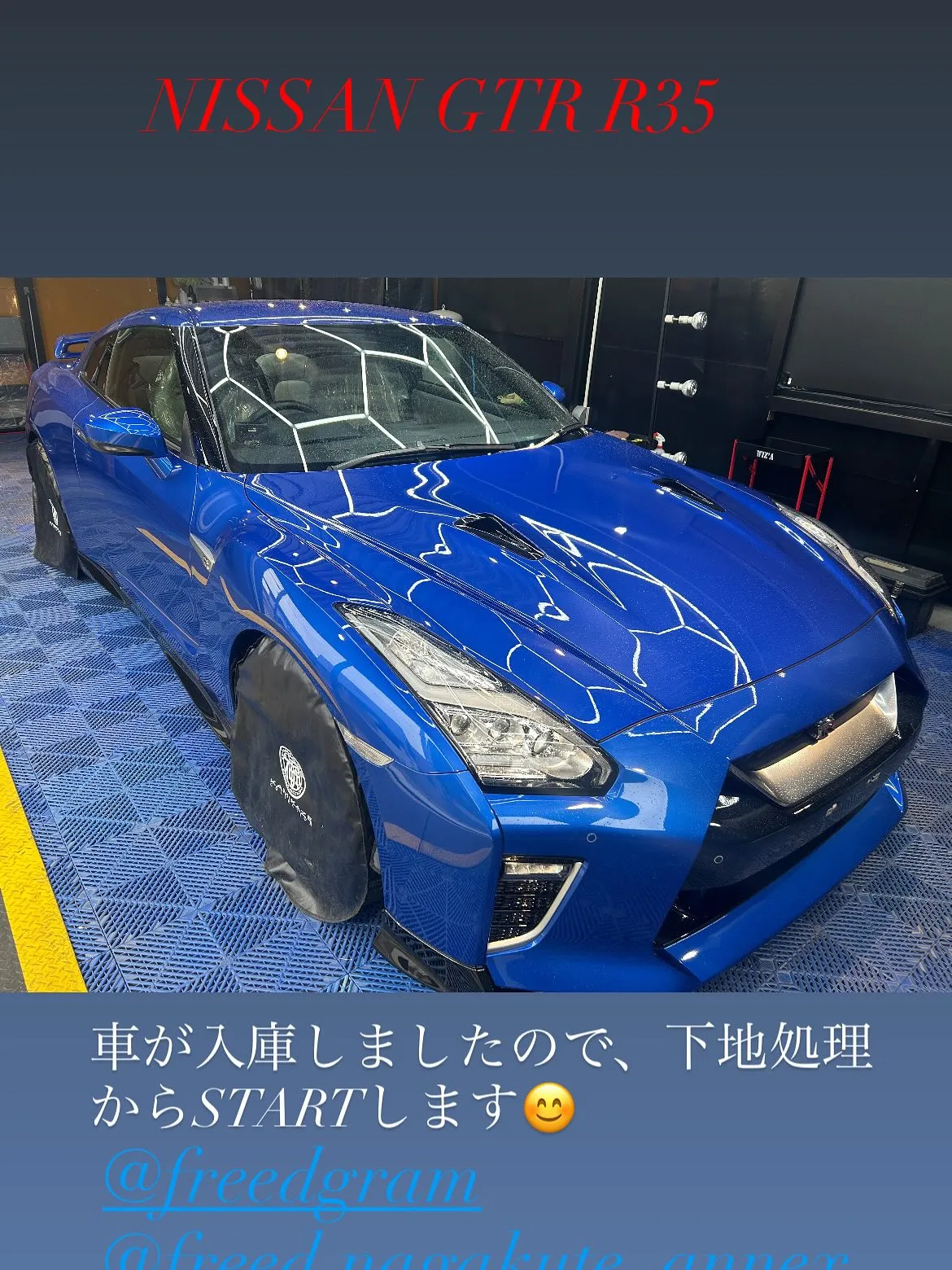 今回は、NISSAN GTR R35に、body glass...