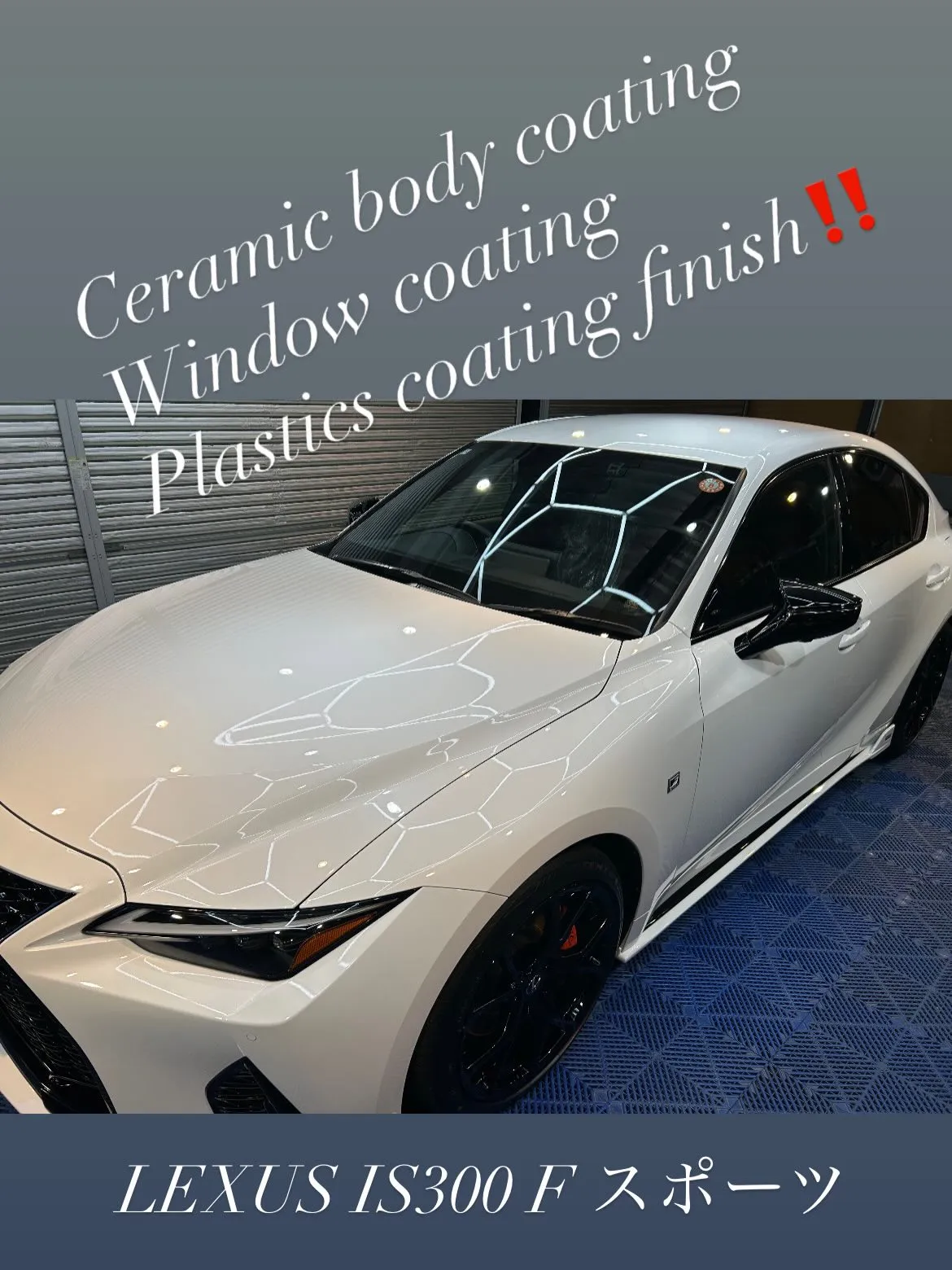 今回は、既存のお客様のご紹介によりLEXUS IS300 F...