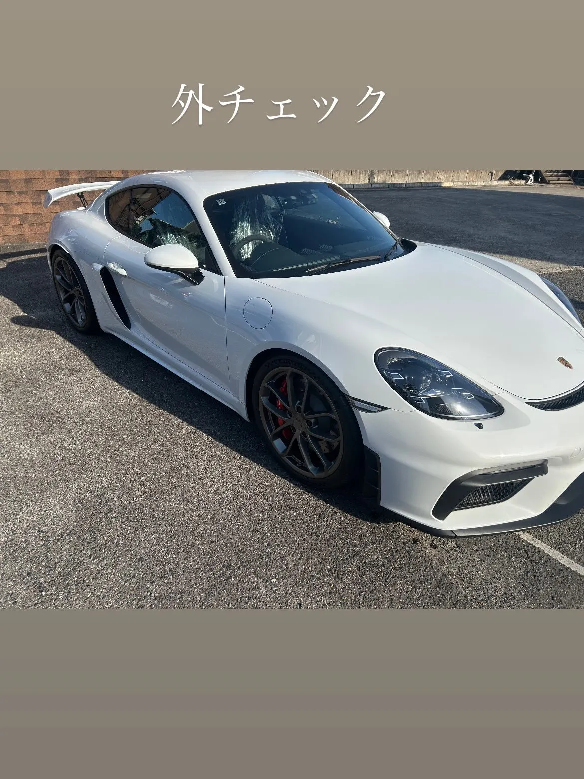 今回は、こちらのPorsche GT4にbody glass...