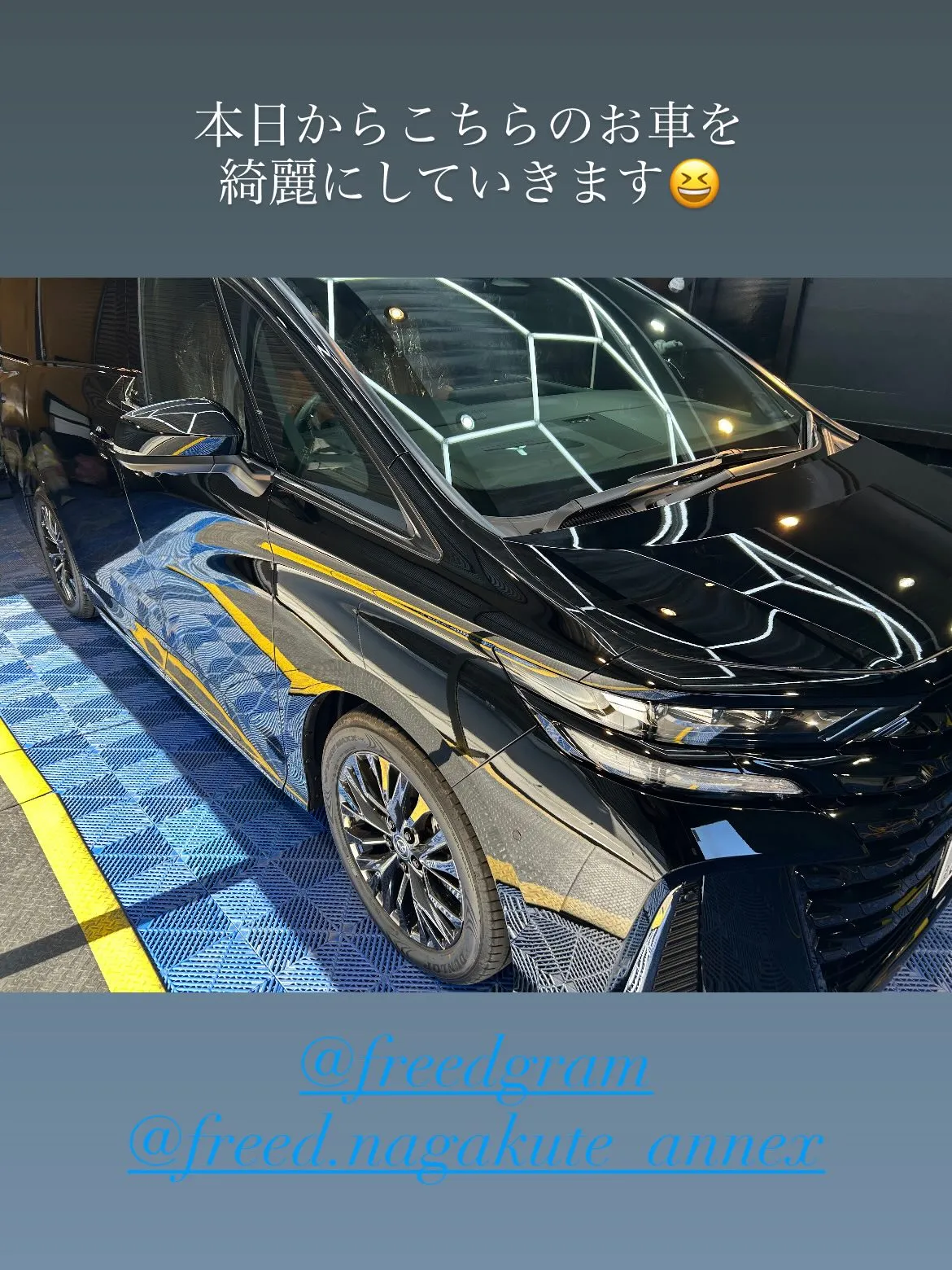 今回は、トヨタ ヴェルファイアに、body glass co...