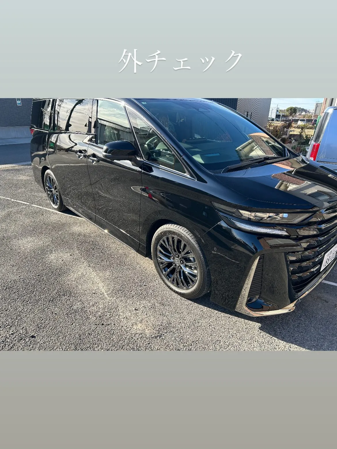 今回は、トヨタ ヴェルファイアに、body glass co...