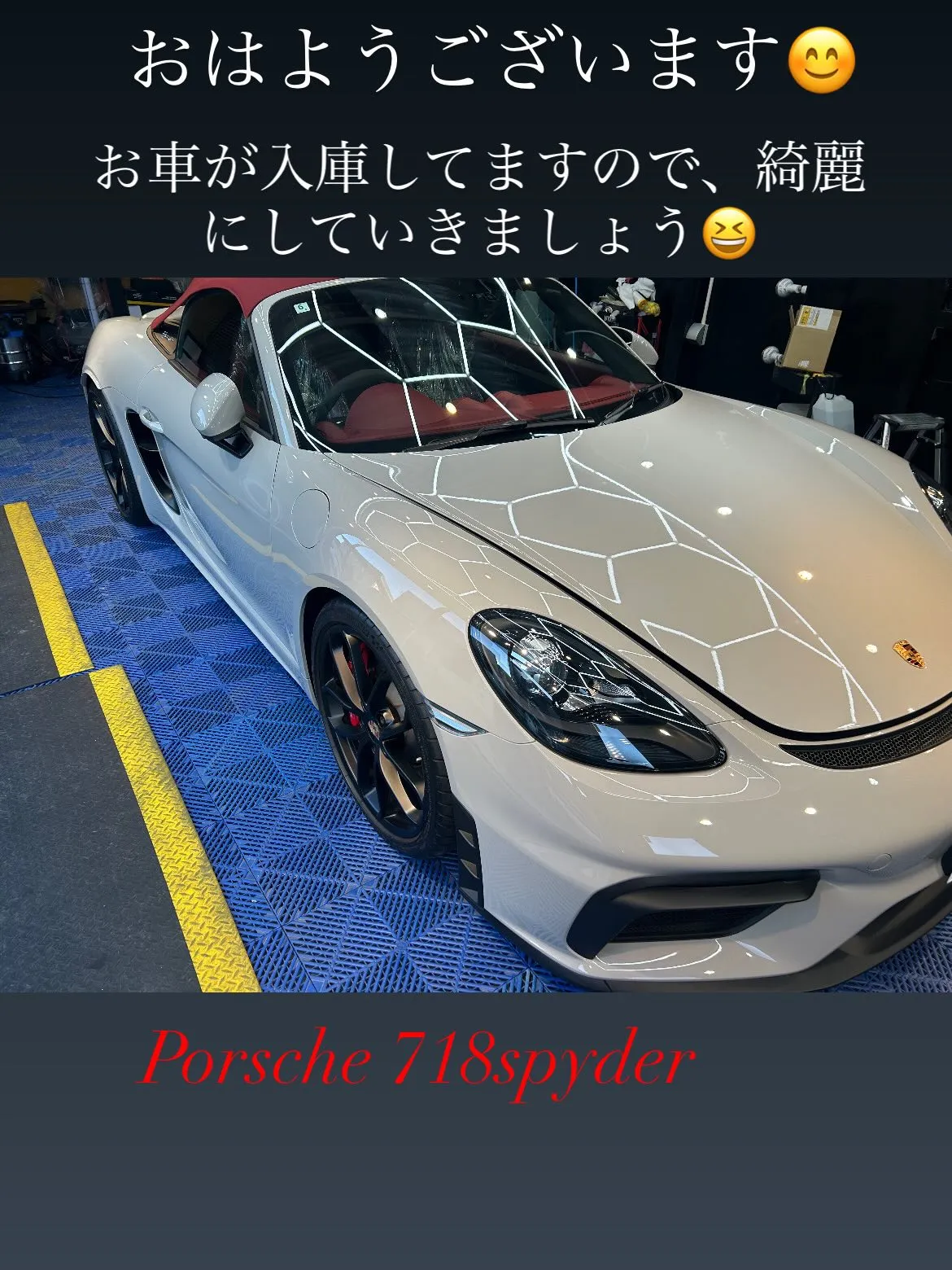 Porsche 718Spyderにbody glass c...
