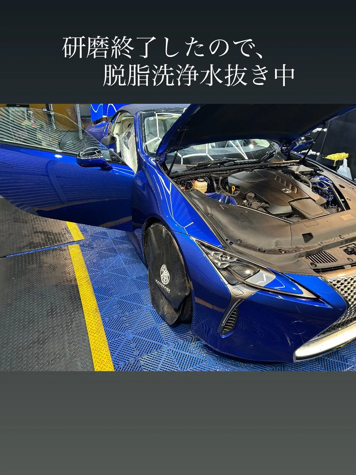 今回は、LEXUS LC500コンバーチブルにbody gl...