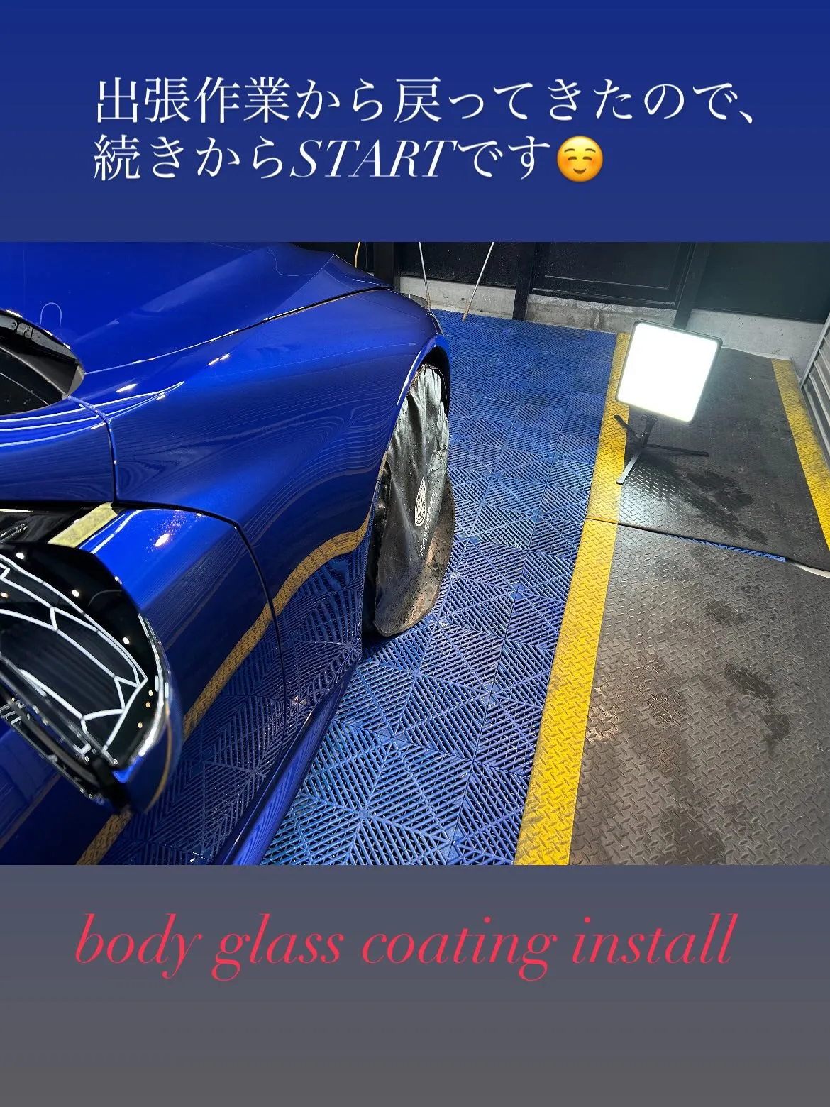 今回は、LEXUS LC500コンバーチブルにbody gl...