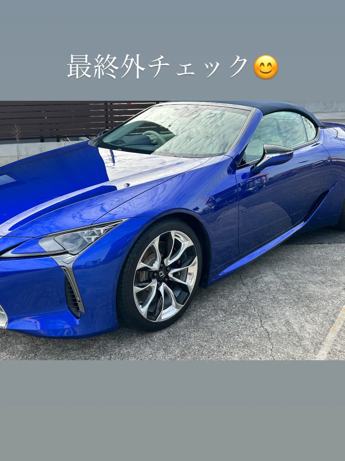 今回は、LEXUS LC500コンバーチブルにbody gl...