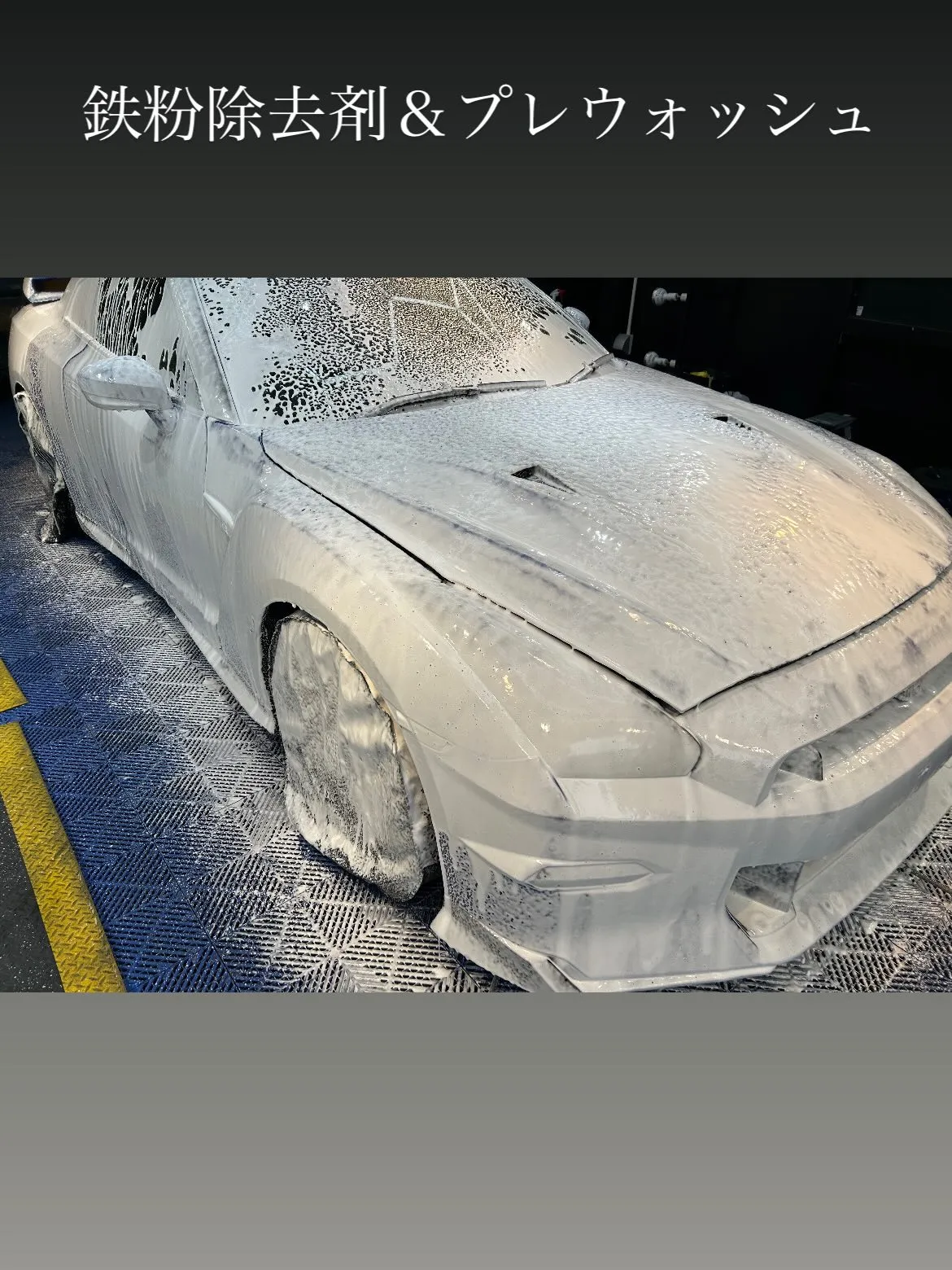 今回は、NISSAN GTR R35 にbody glass...