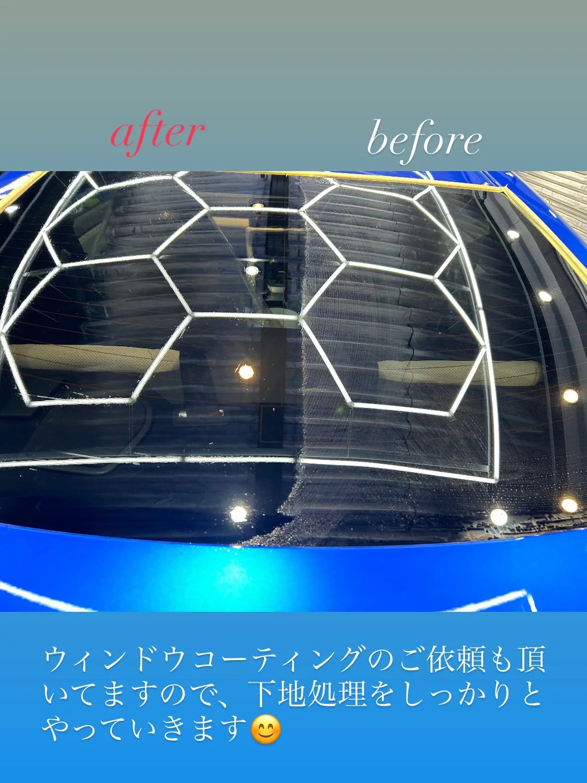 今回は、NISSAN GTR R35 にbody glass...