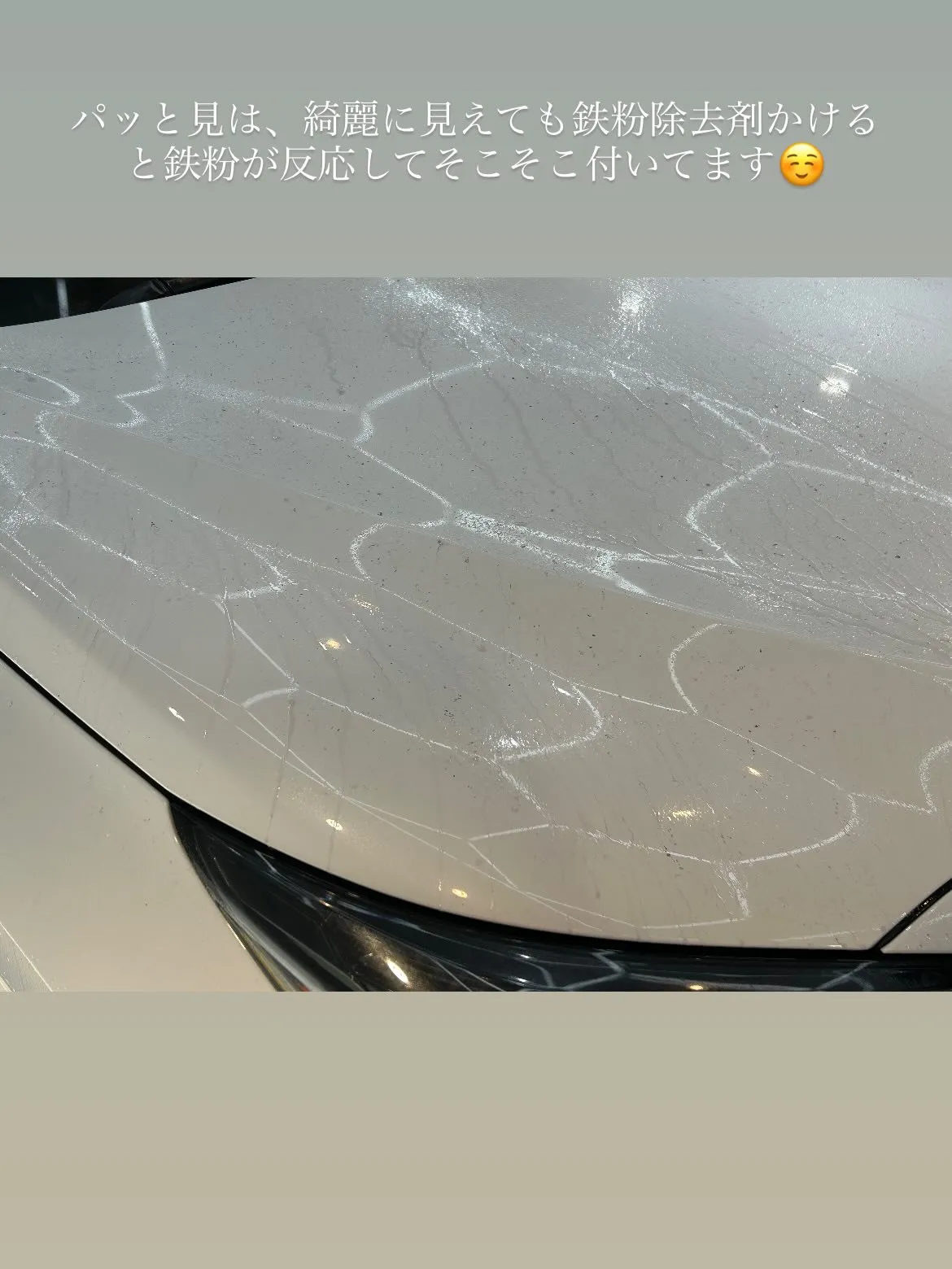 今回は、LEXUS NX350hに、body glass c...