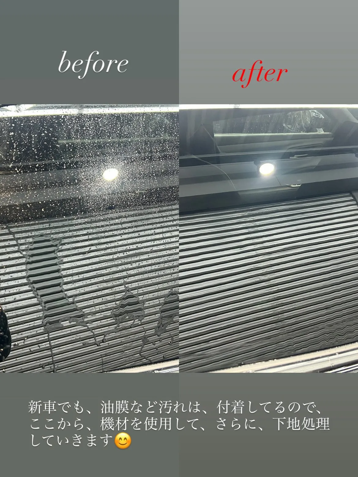 今回は、新車のTOYOT CROWN SPORT に、施工認...