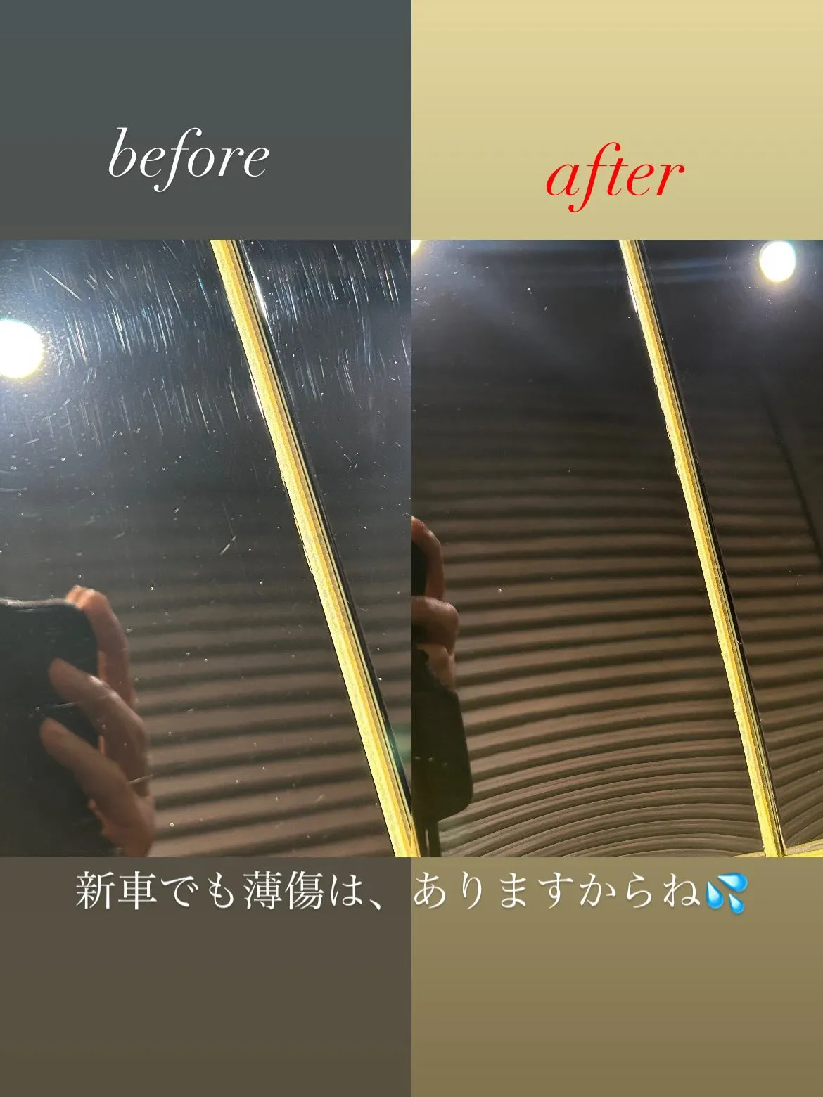 今回は、新車のTOYOT CROWN SPORT に、施工認...