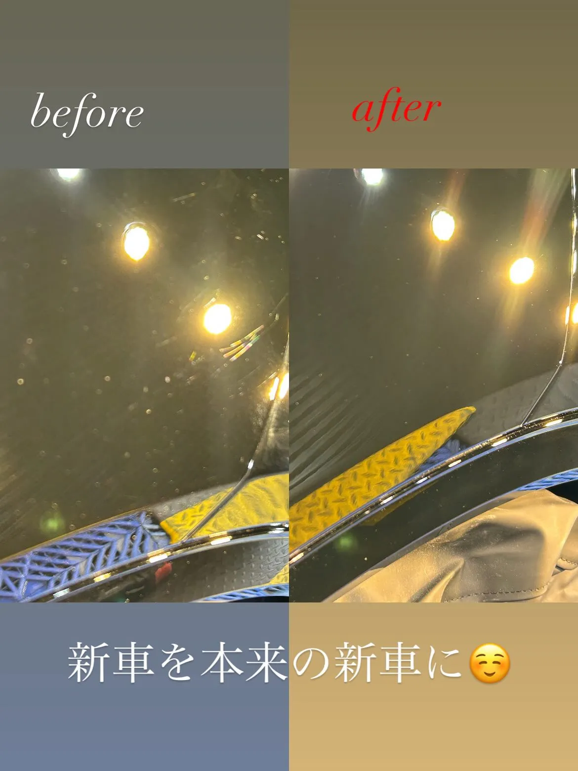 今回は、新車のTOYOT CROWN SPORT に、施工認...