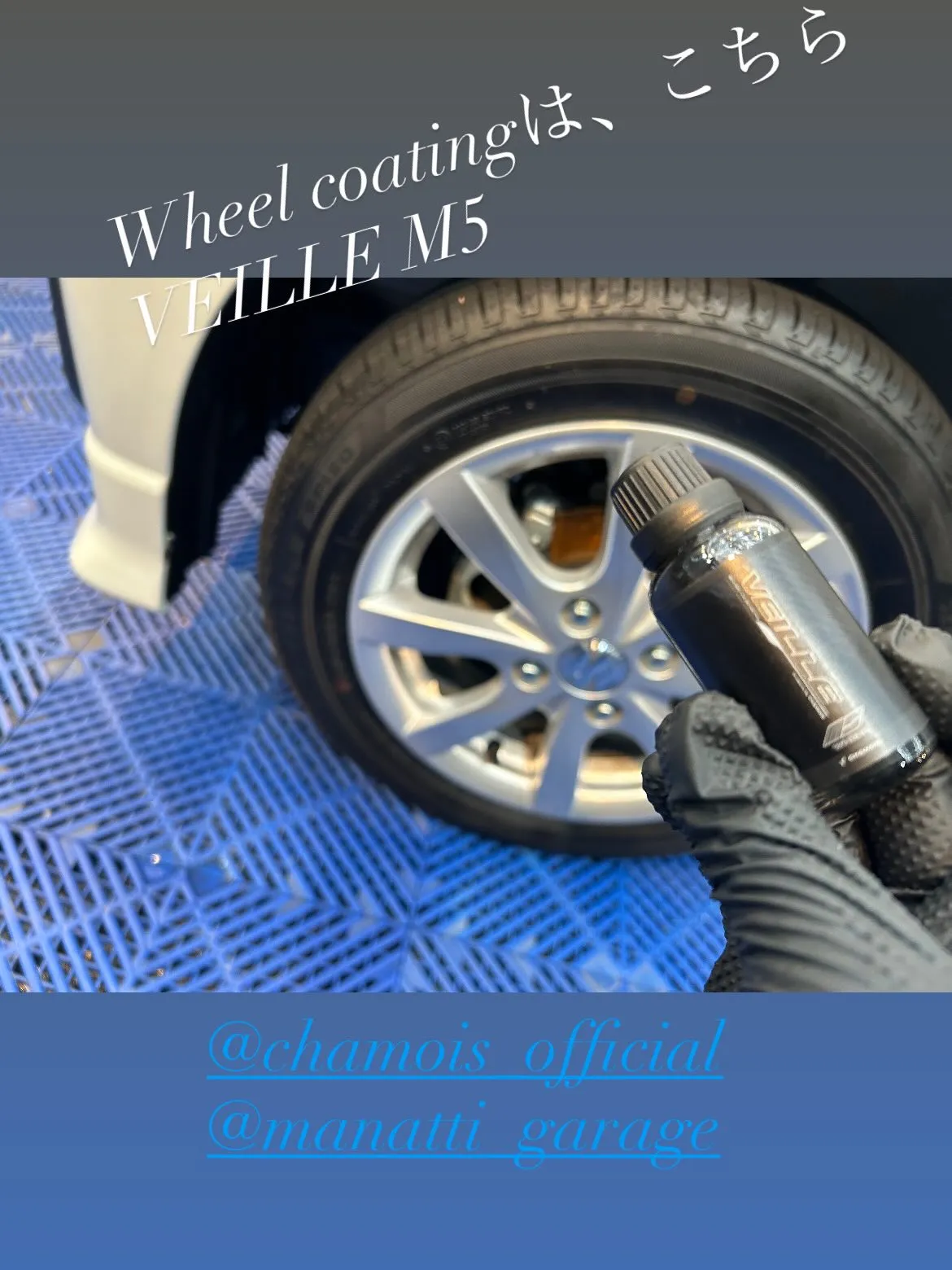 今回は、SUZUKI WAGON Rに、VEILLE M3 ...