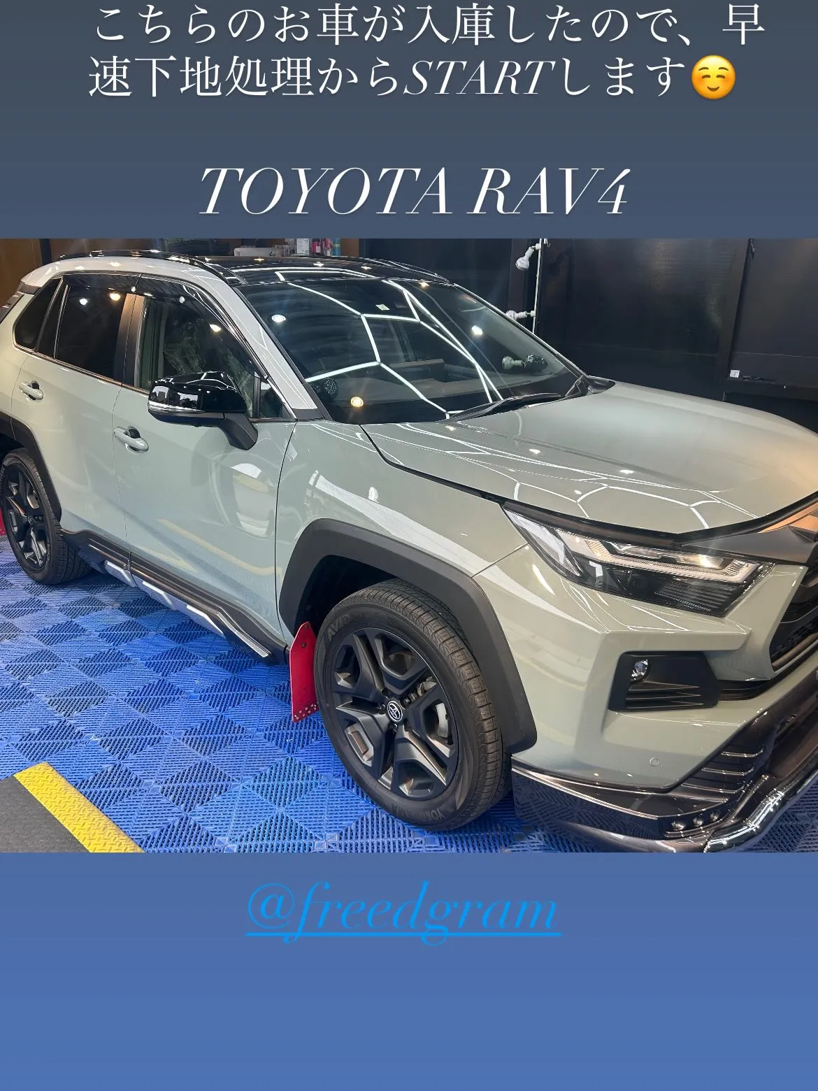 TOYOTA RAV4に、body glass coatin...