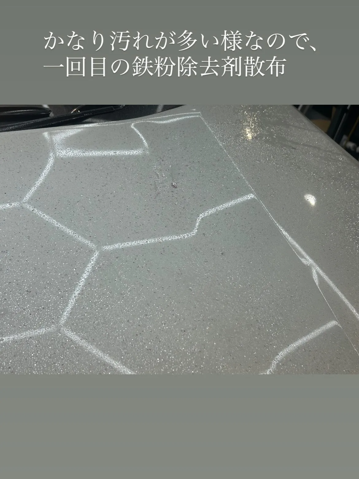 TOYOTA RAV4に、body glass coatin...