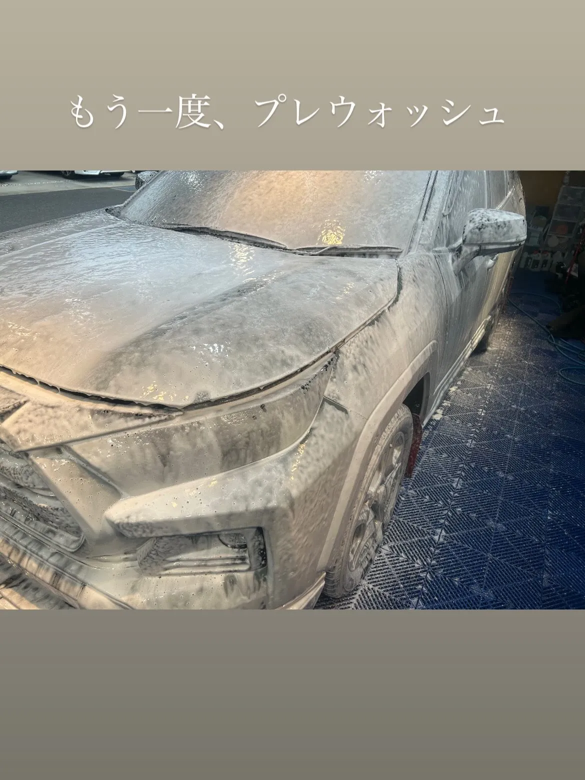 TOYOTA RAV4に、body glass coatin...