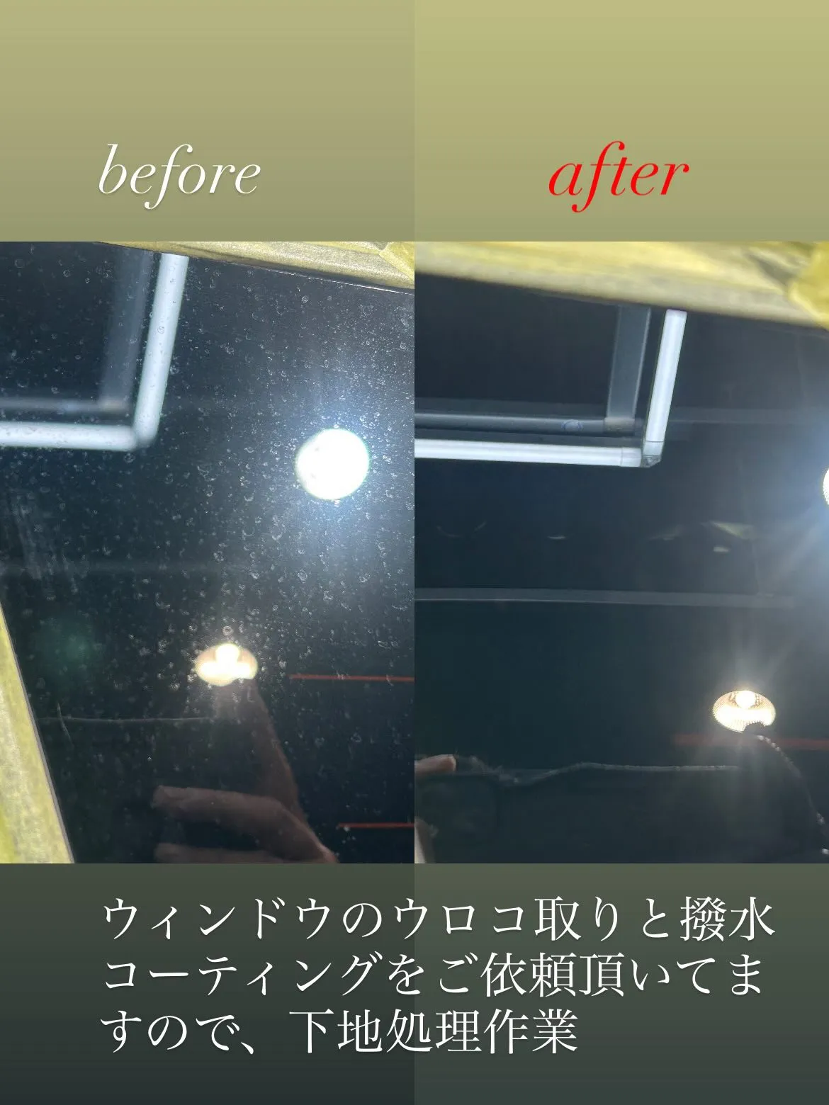 TOYOTA RAV4に、body glass coatin...