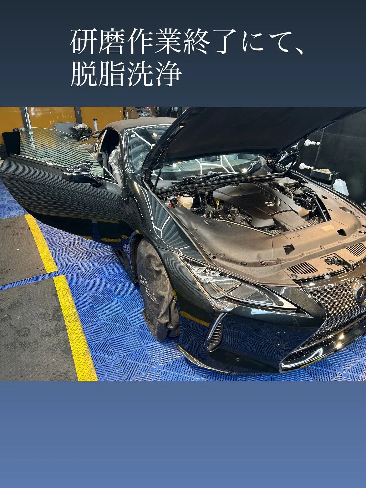 LEXUS LC500 コンバーチブルに、body glas...