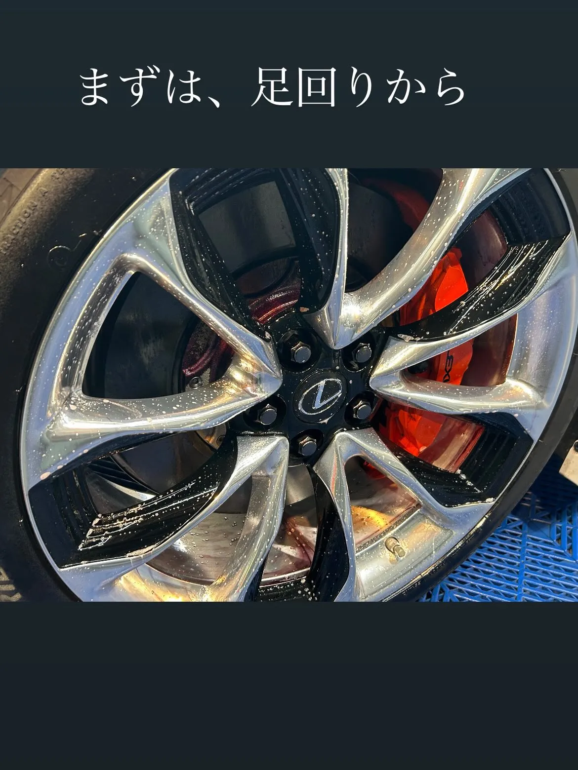 今回は、こちらのLEXUS LC500コンバーチブルに、bo...