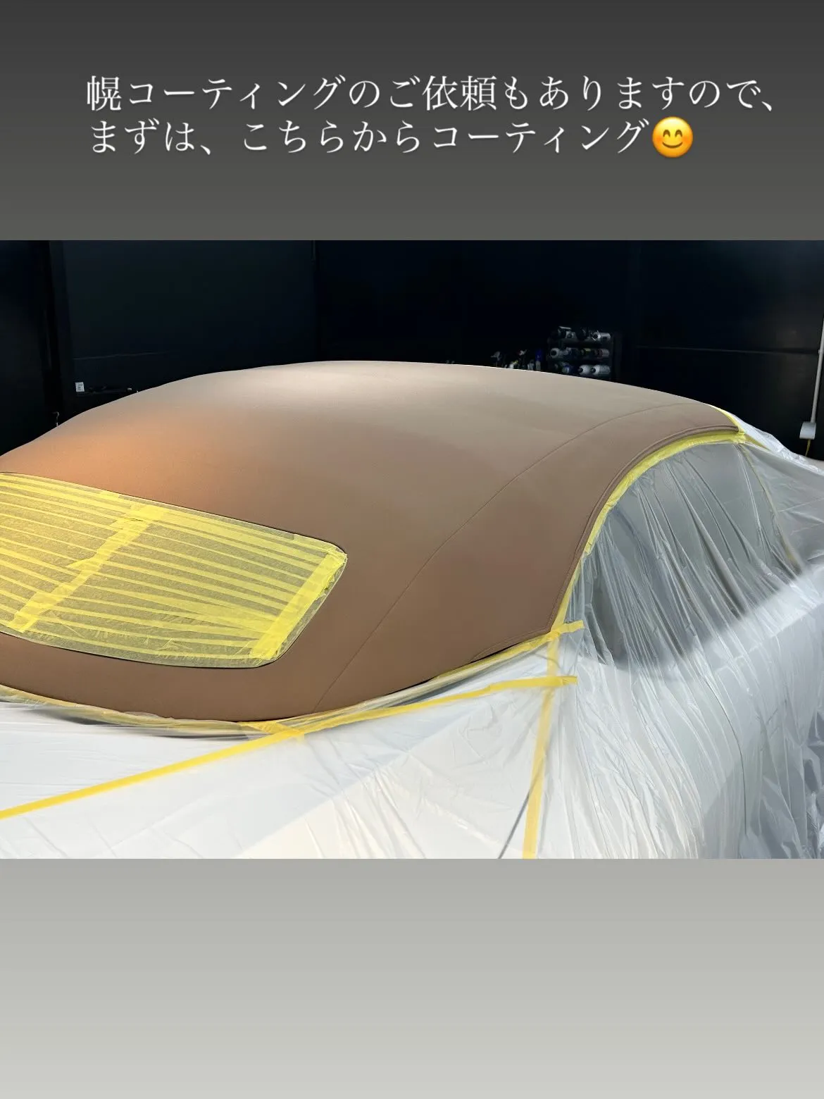 今回は、こちらのLEXUS LC500コンバーチブルに、bo...