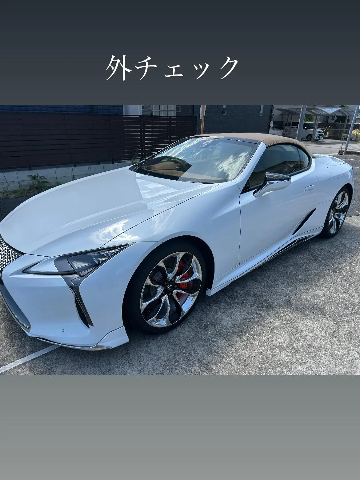 今回は、こちらのLEXUS LC500コンバーチブルに、bo...