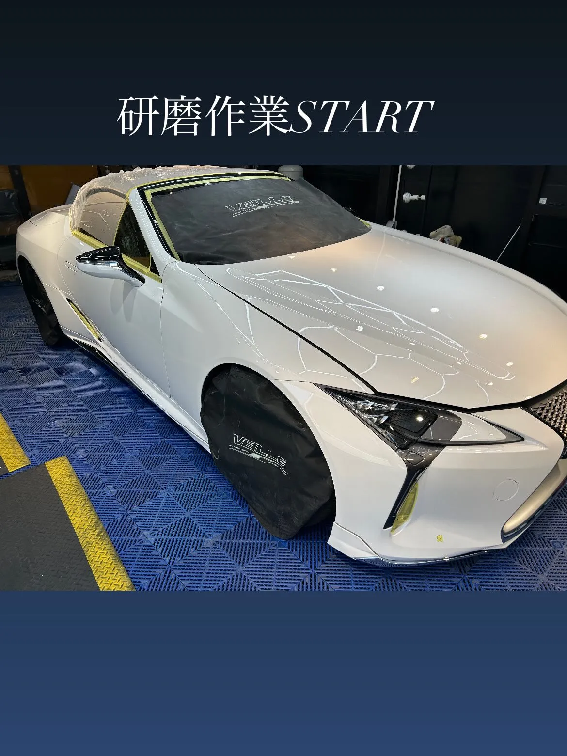 今回は、こちらのLEXUS LC500コンバーチブルに、bo...