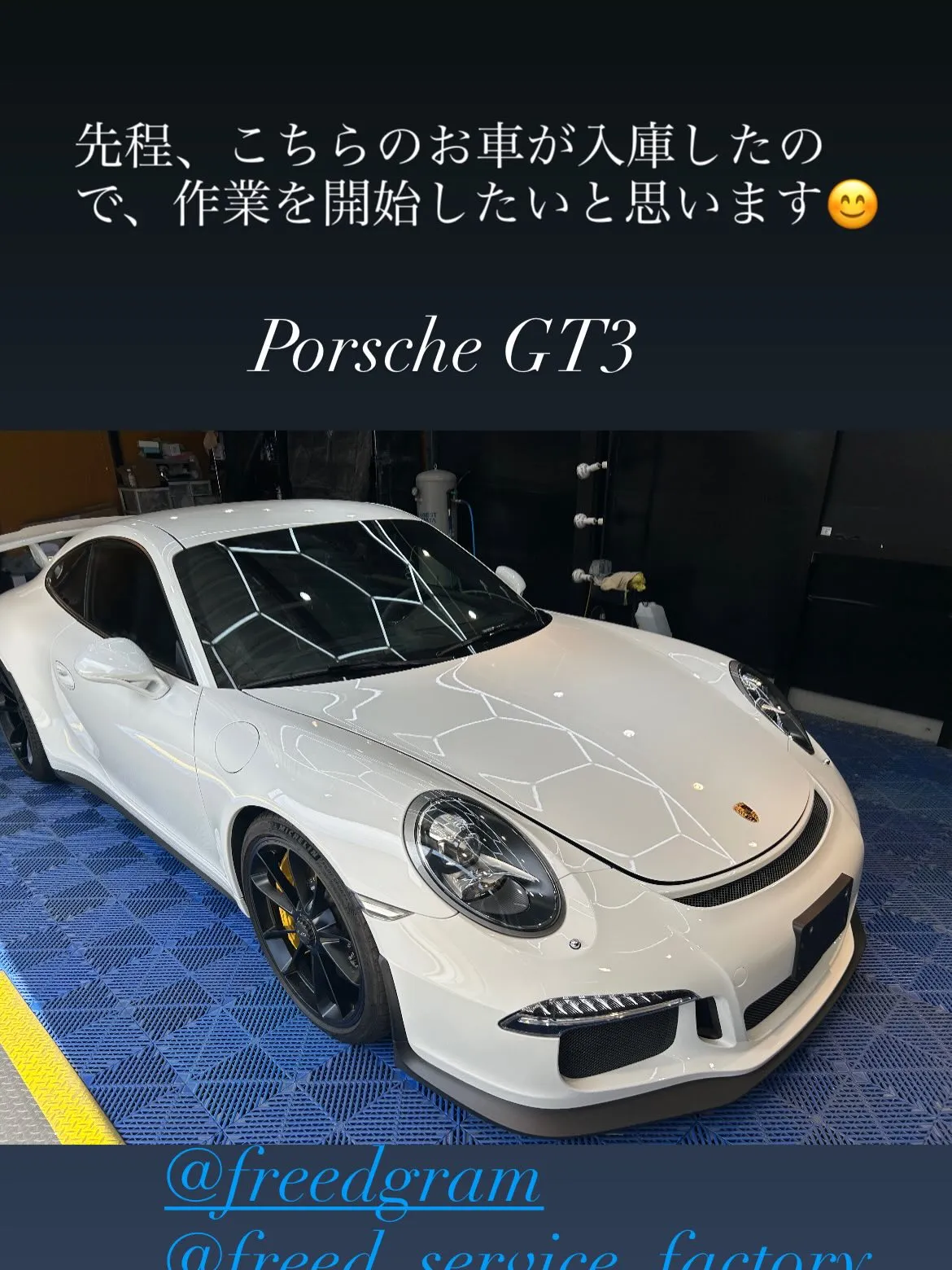 Porsche GT3 