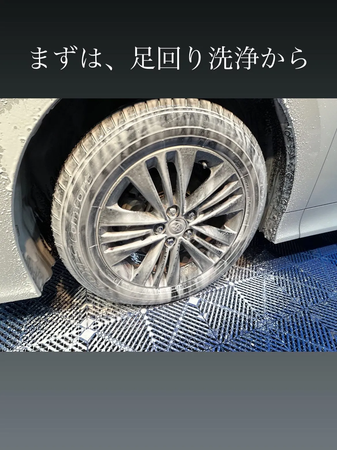 ホームページからのお問い合わせからで、