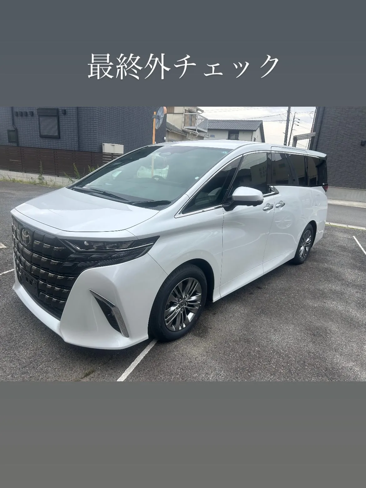 ホームページからのお問い合わせからで、