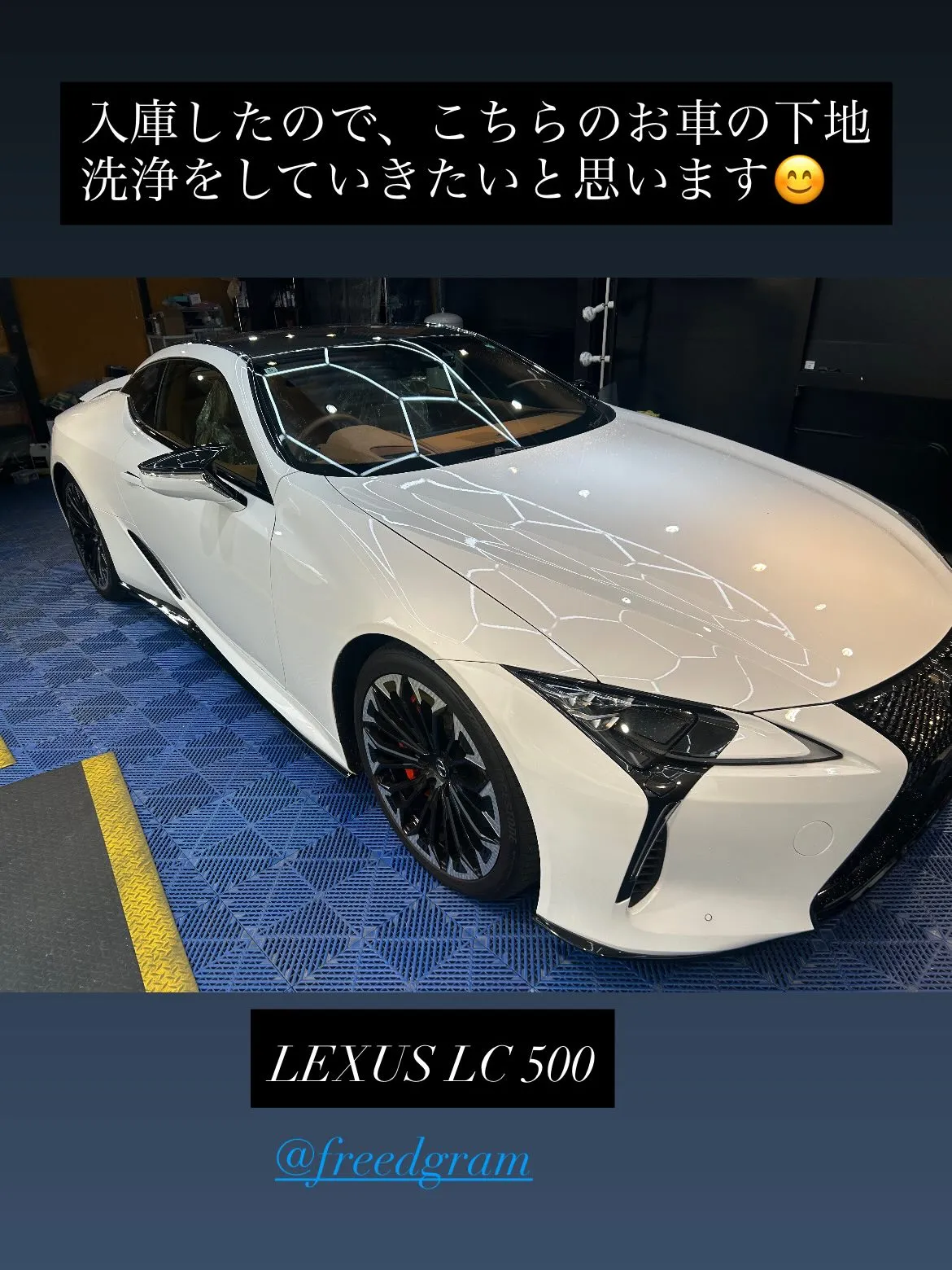 レクサスLC500に、body glass coating ...
