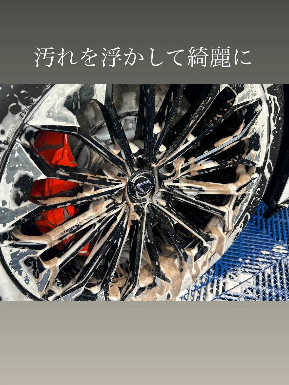 レクサスLC500に、body glass coating ...