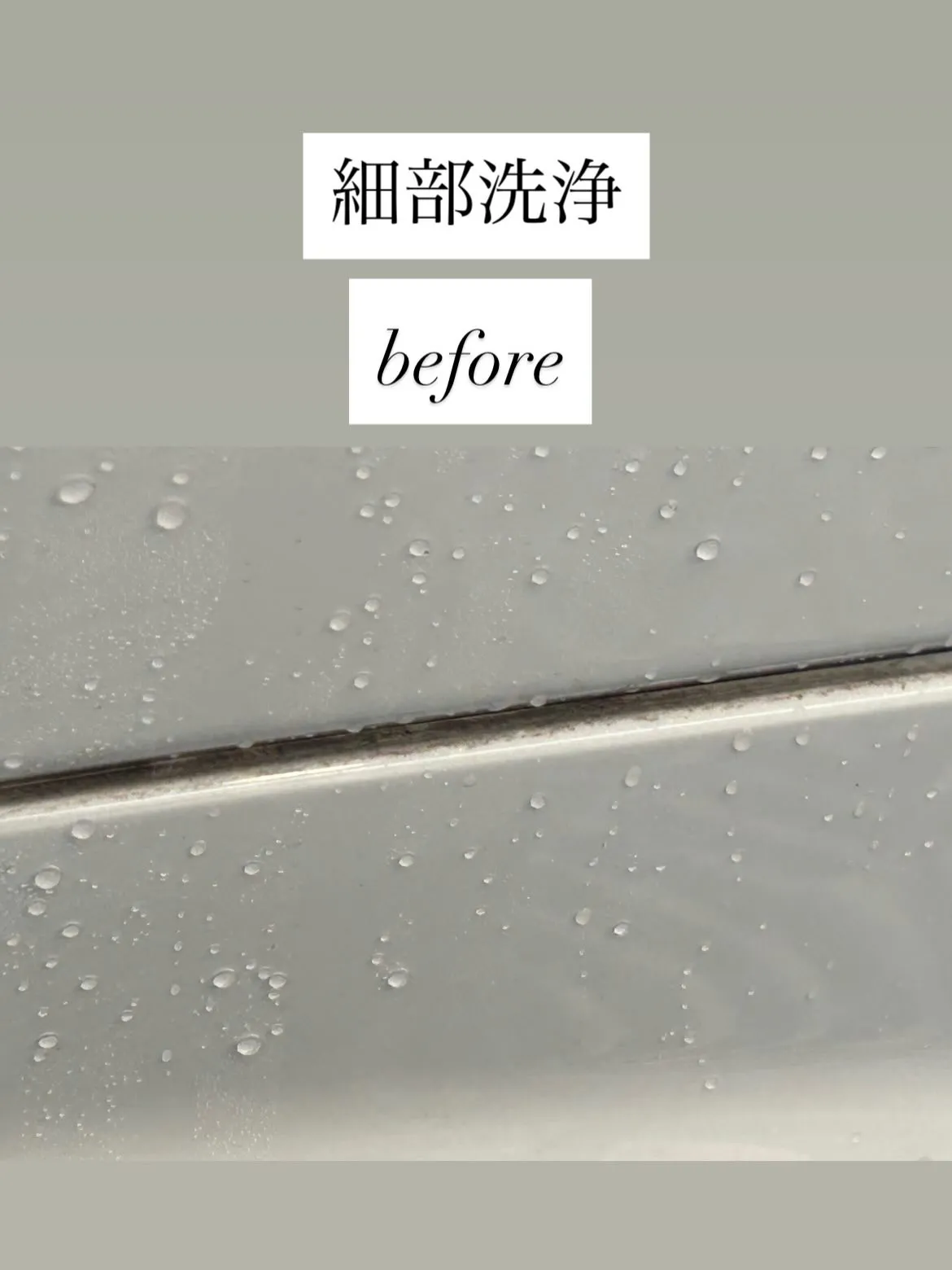 レクサスLC500に、body glass coating ...