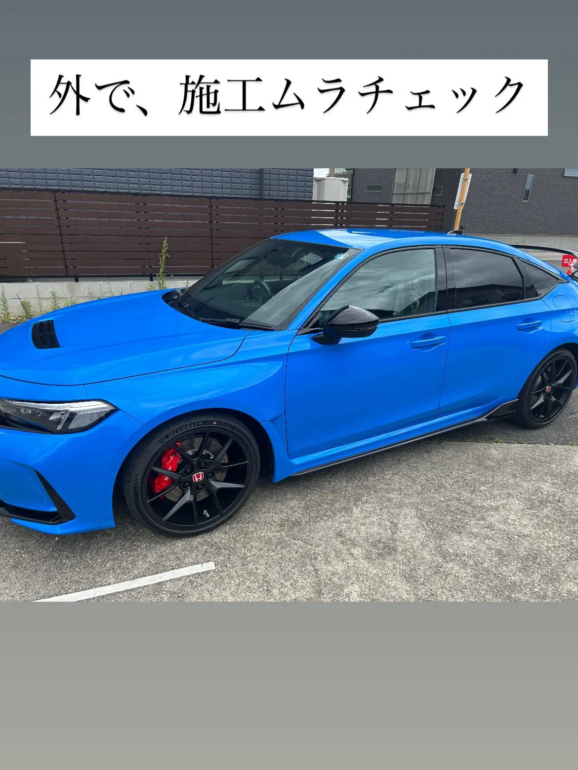 新車 ホンダ シビック タイプR 