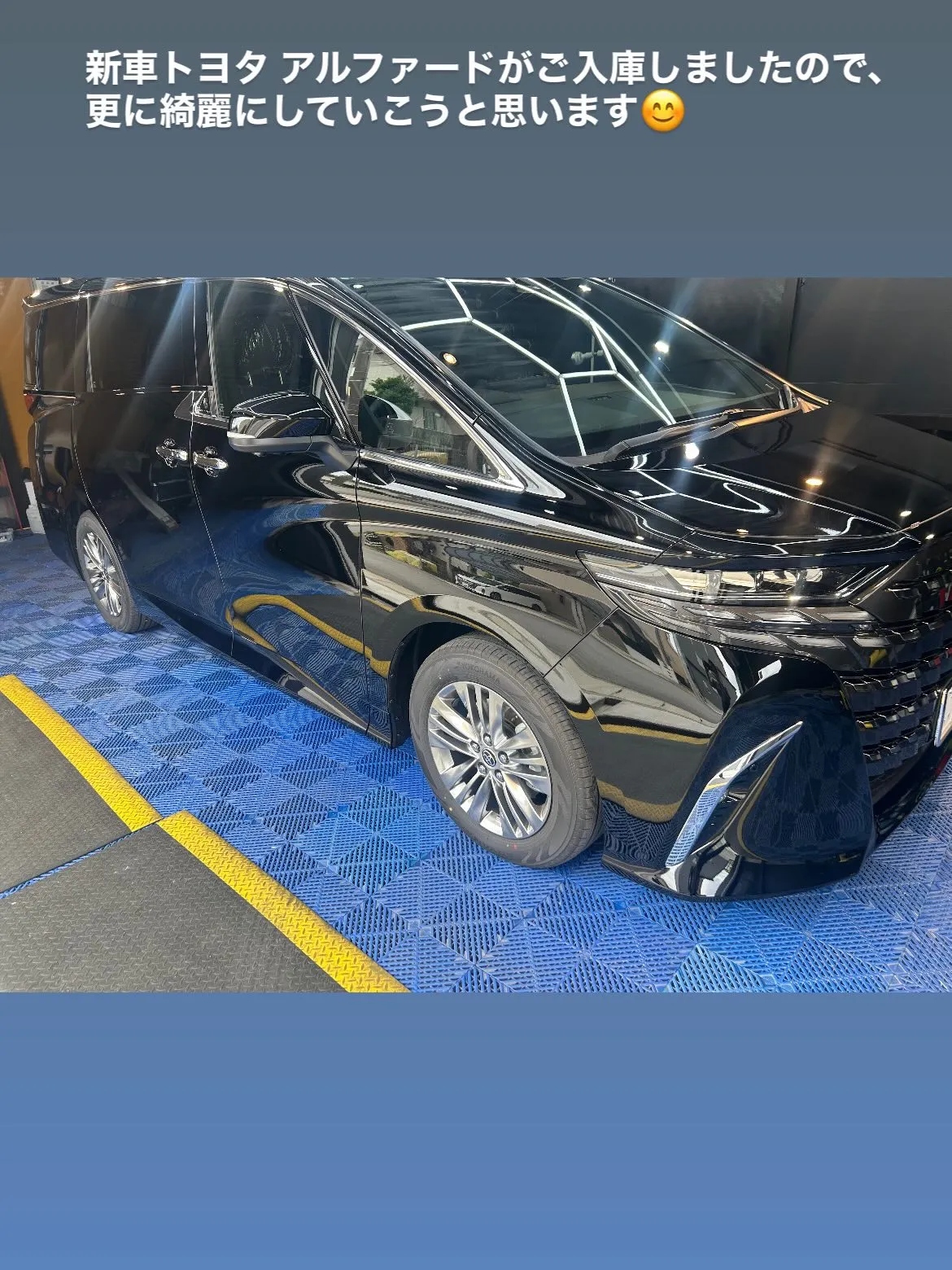 新車 トヨタアルファードに
