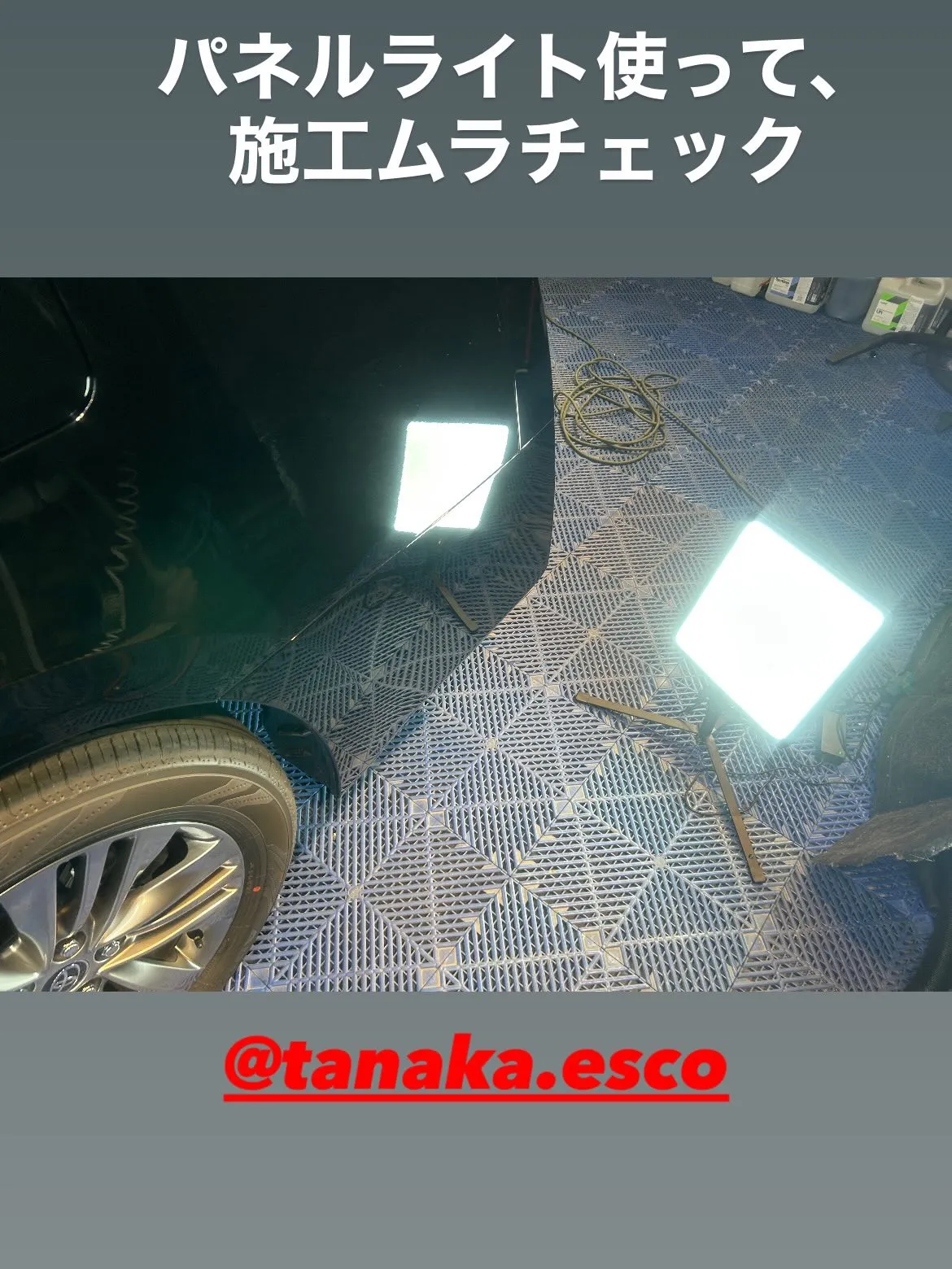 新車 トヨタアルファードに