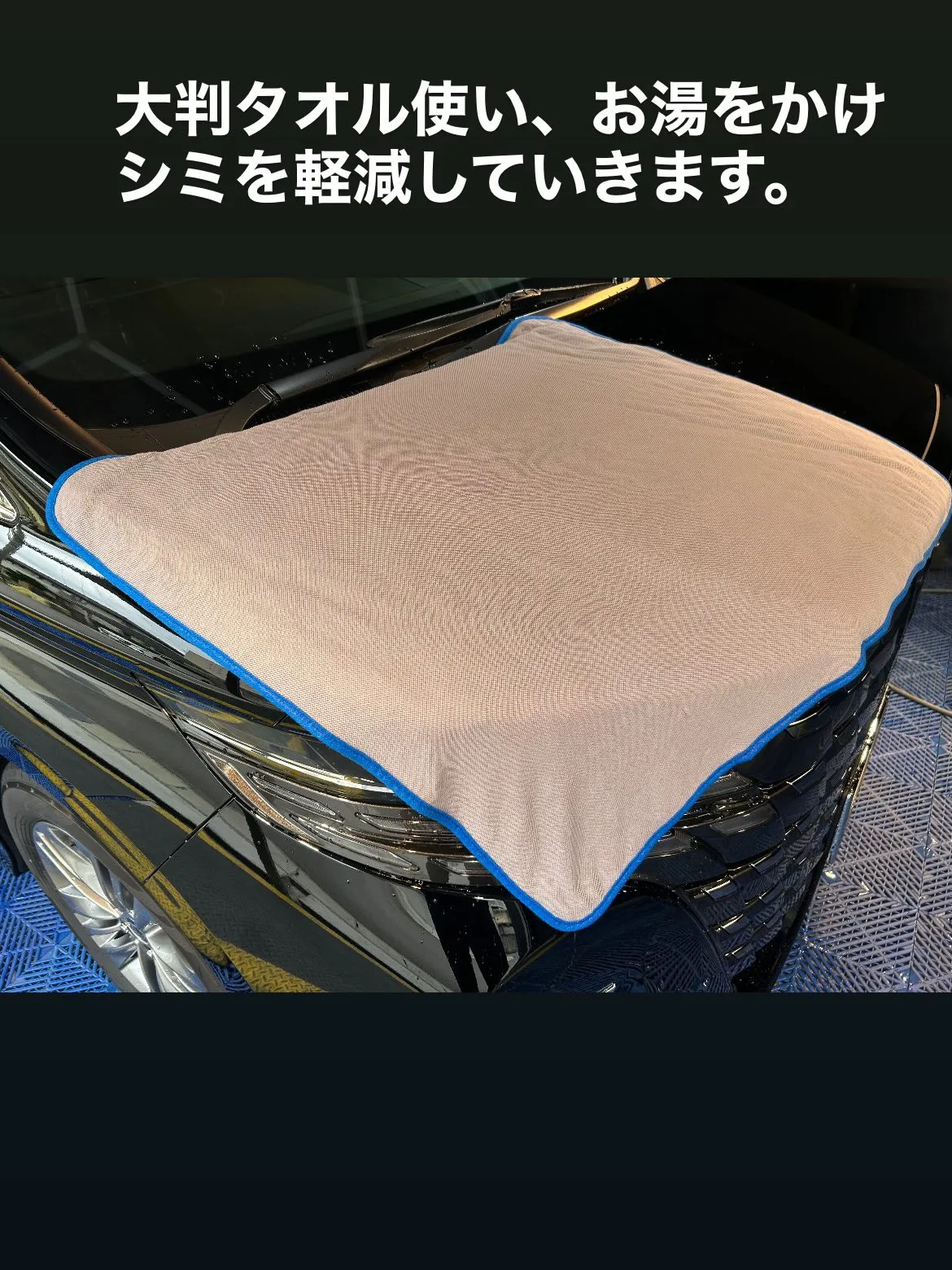 新車 トヨタアルファードに