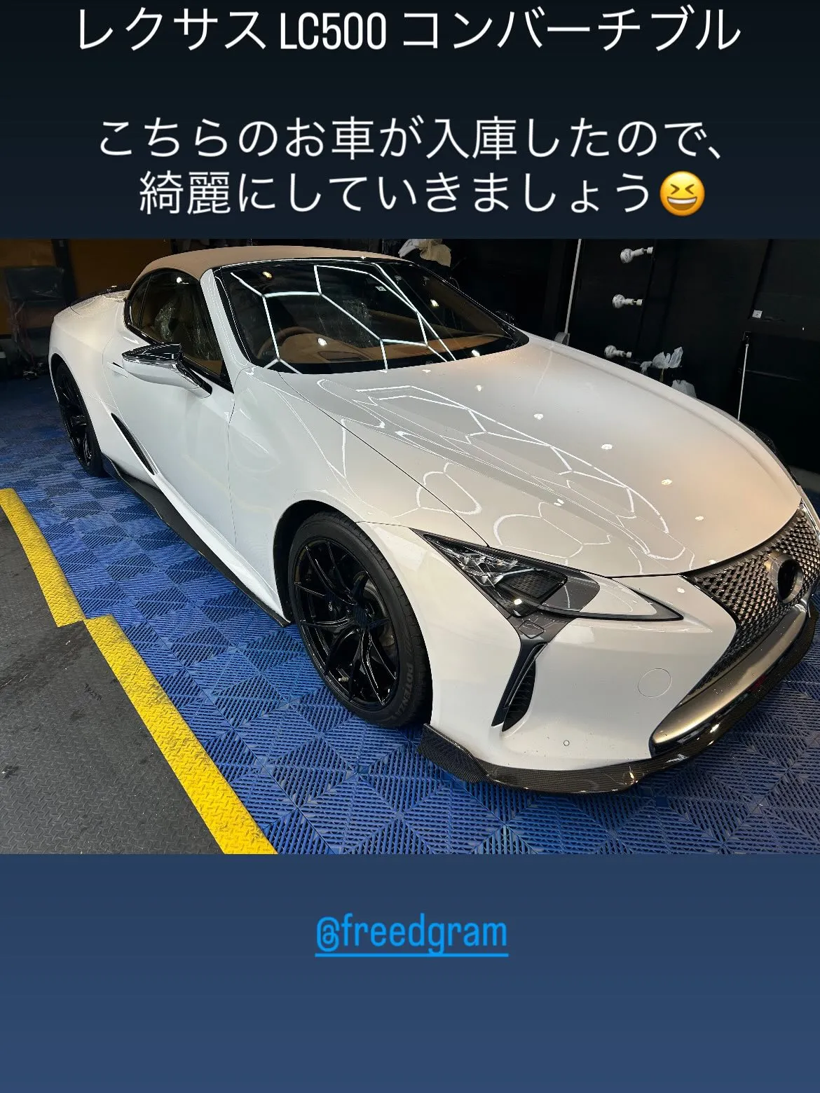 LEXUS LC500 コンバーチブルに、