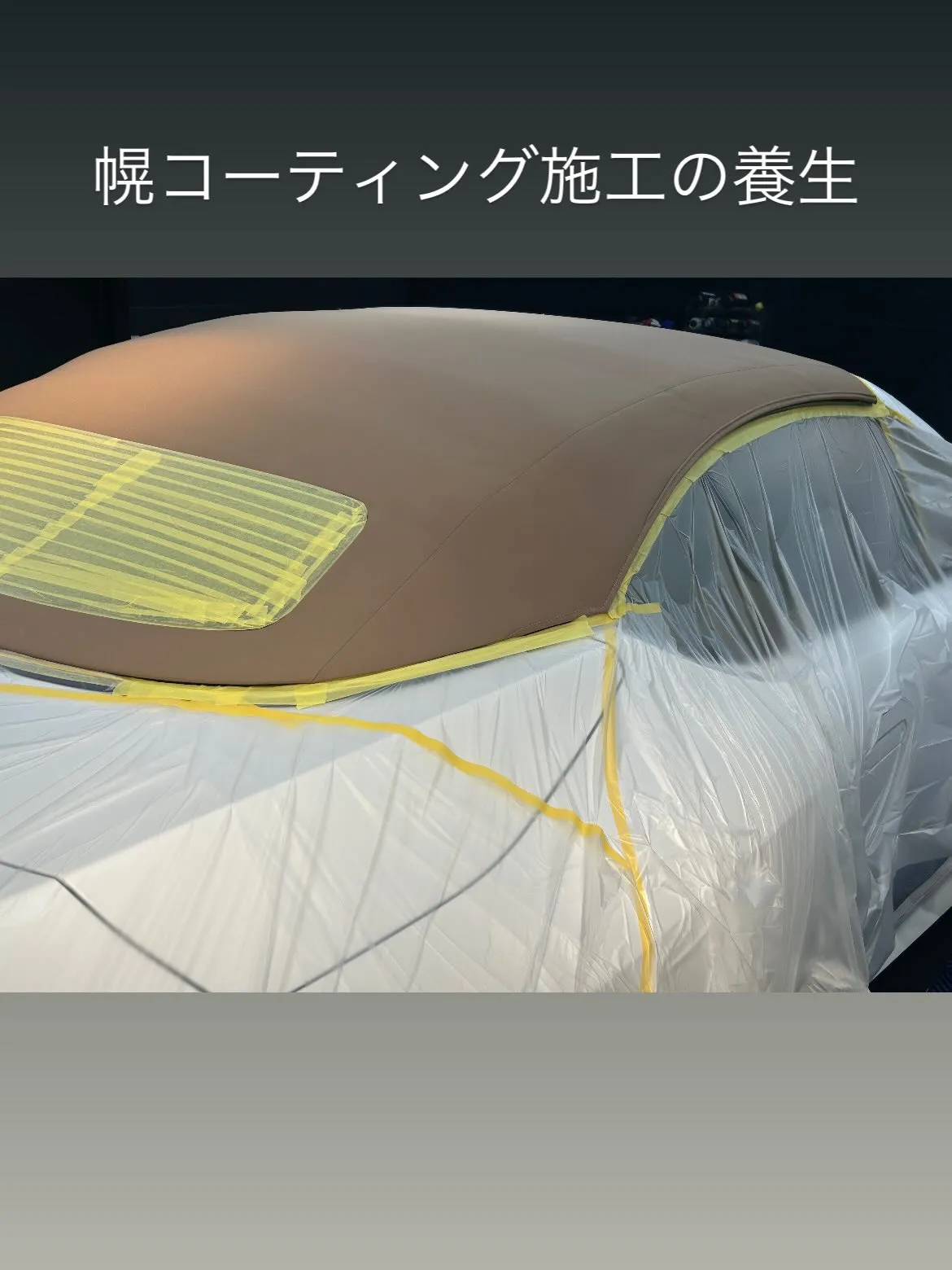 LEXUS LC500 コンバーチブルに、