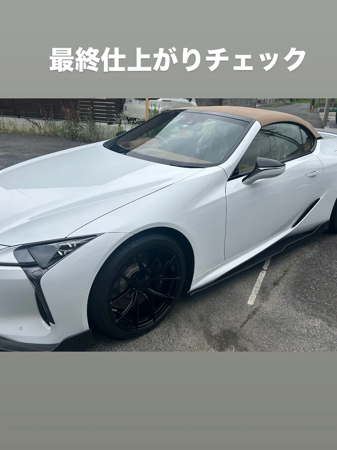 LEXUS LC500 コンバーチブルに、