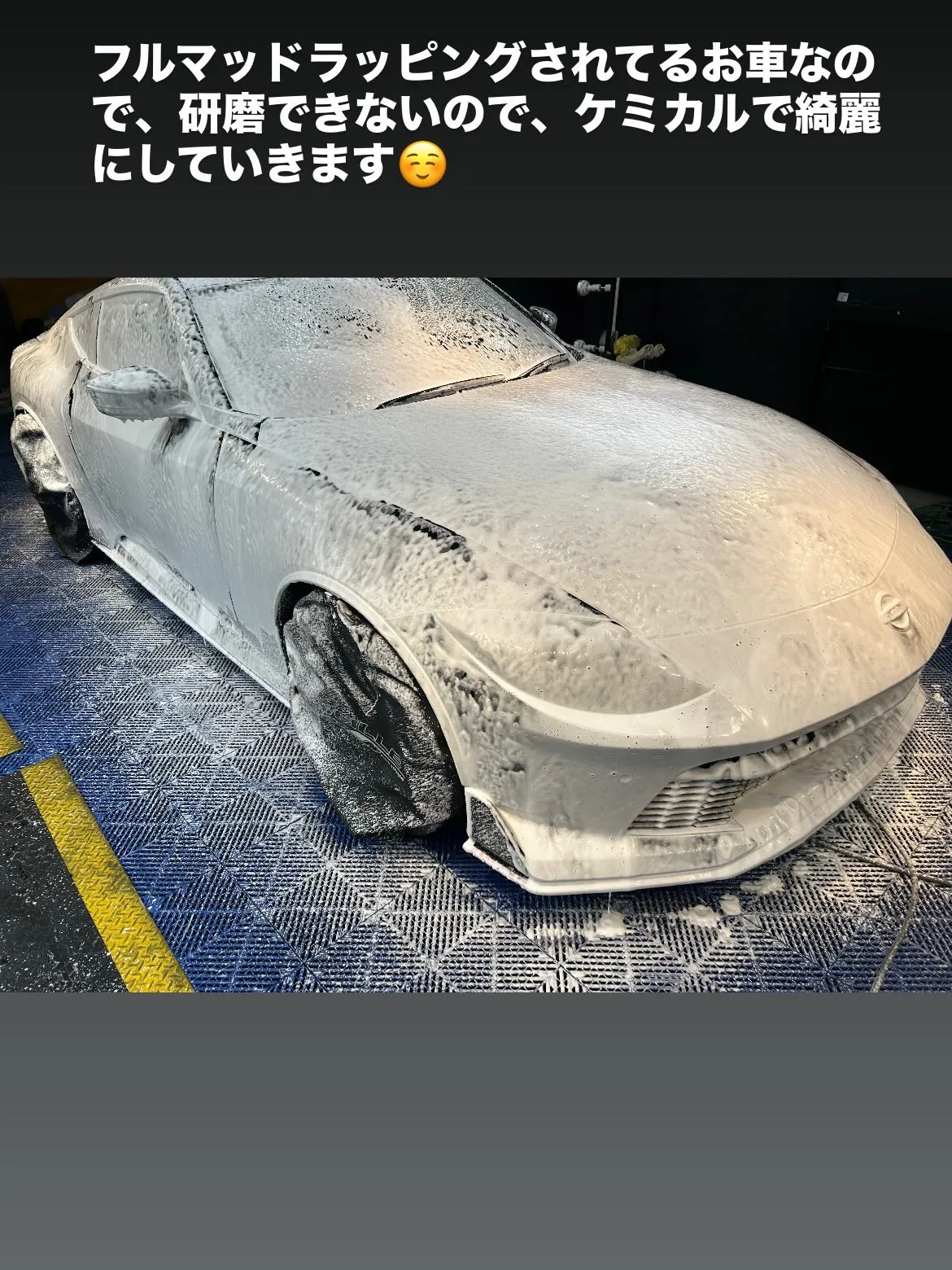 今回は、こちらの日産フェアレディＺNISMOに、CARPRO...