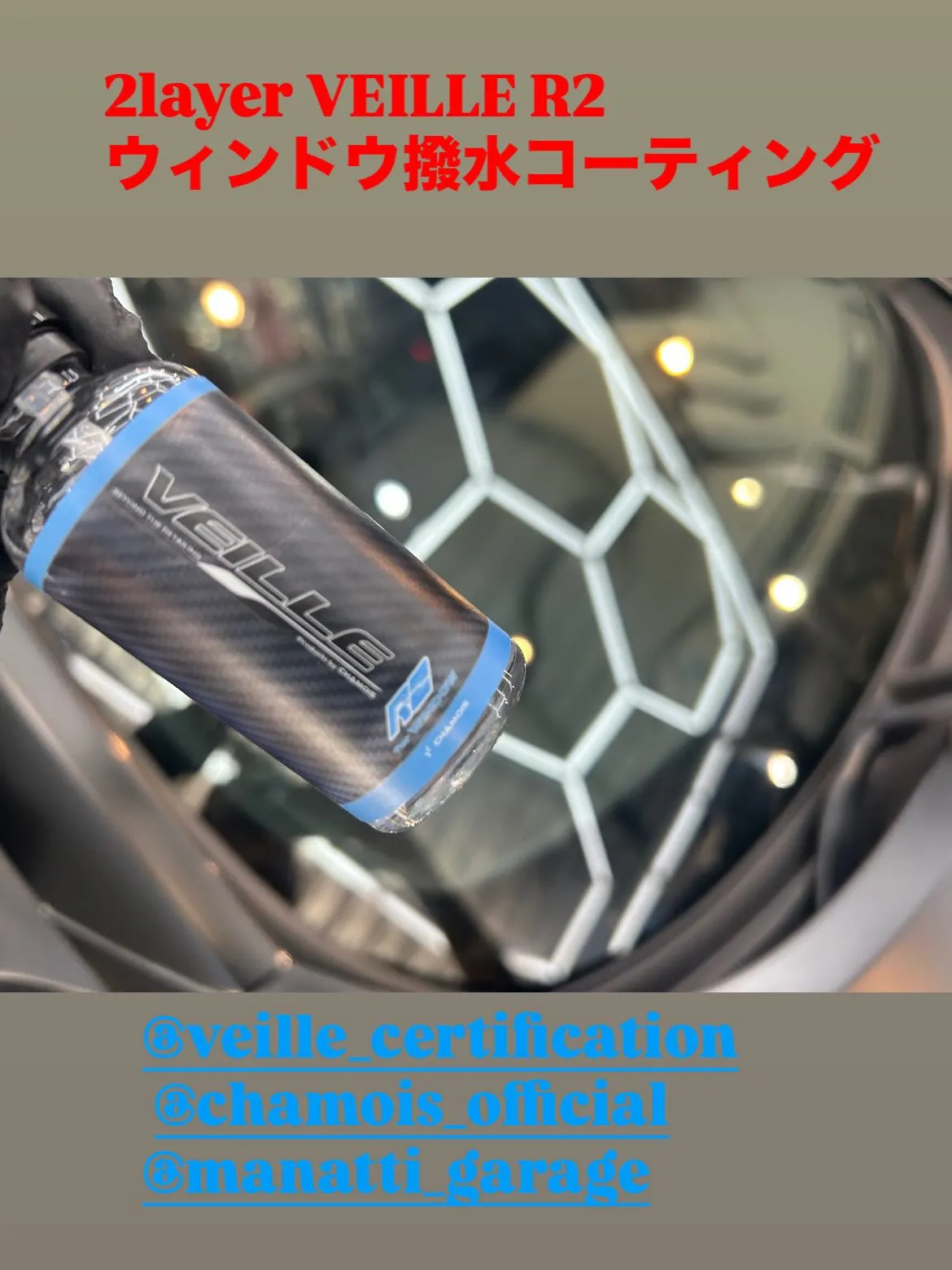 今回は、こちらの日産フェアレディＺNISMOに、CARPRO...