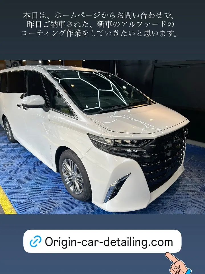 ホームページからのお問い合わせからで、
