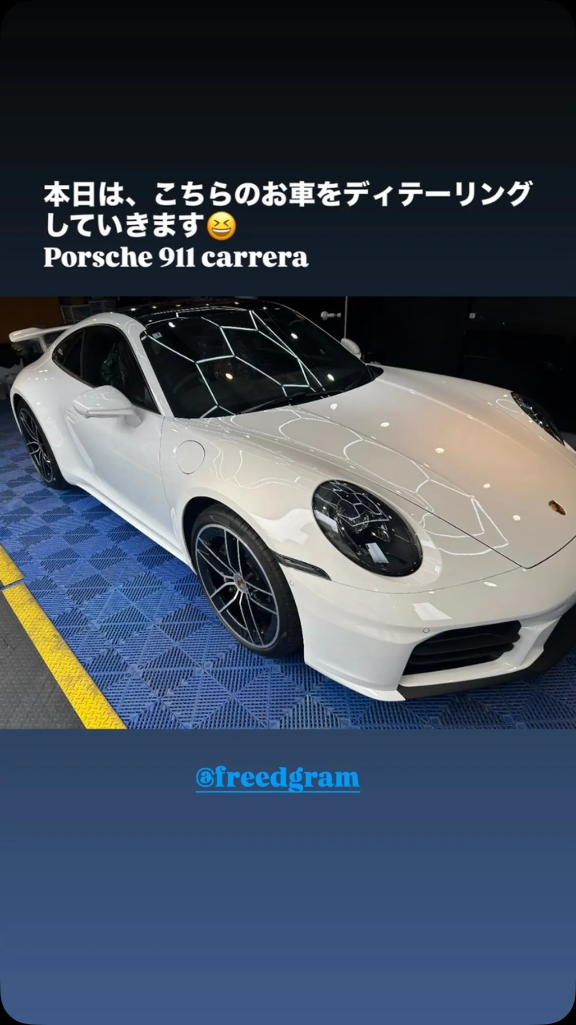 Porsche911カレラに、body glass coat...