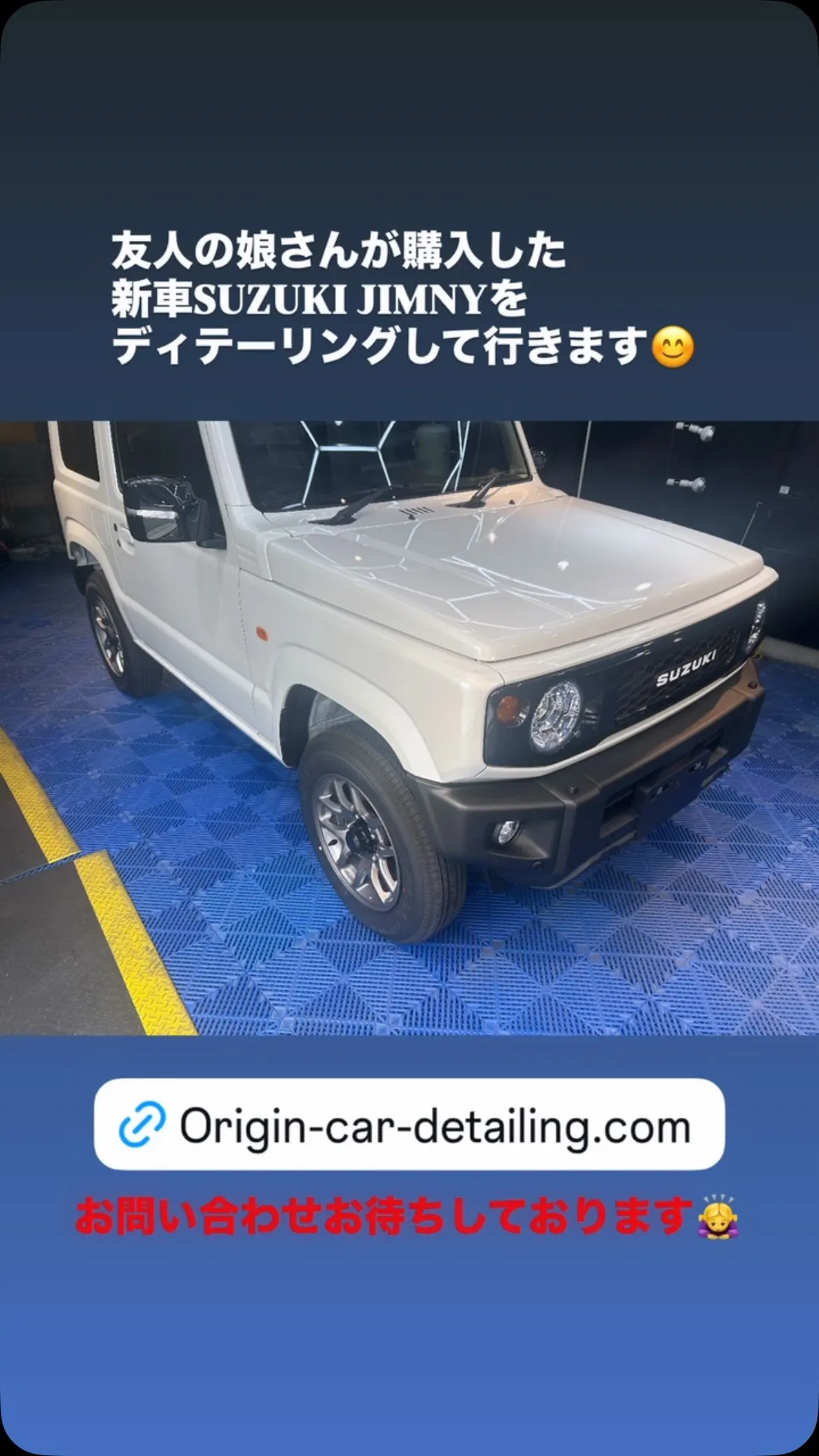 今回は、スズキジムニーの下地処理風景を投稿させて頂きます😊